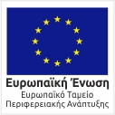 ΕΣΠΑ banner